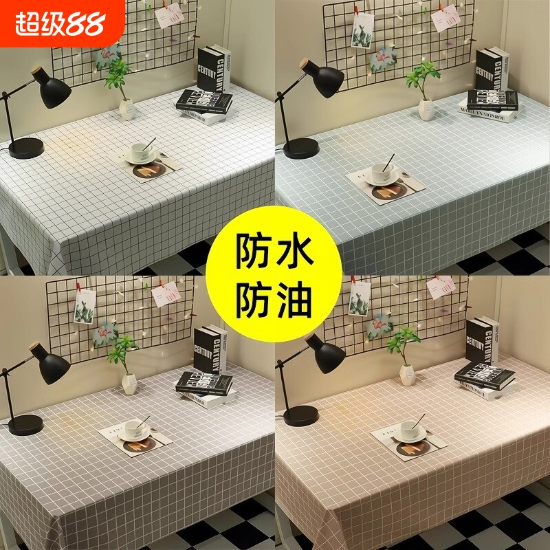 灰咖长方形桌布|超1万次加购图片