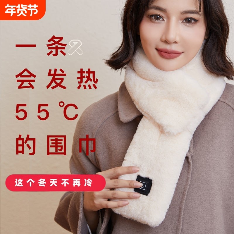 石墨烯发热围巾颈椎加热保暖护颈护肩暖宝宝护腰带围脖冬新款耐脏,服饰配件/皮带/帽子/围巾,手套,淘宝优惠券,粉丝福利购,淘宝优惠卷