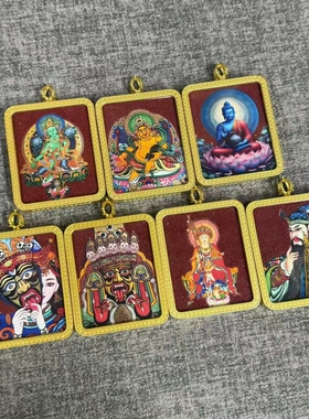 唐卡矿砂喷绘八大守护神吊坠朱砂药师喷绘佛黄财神唐卡吊坠送挂绳