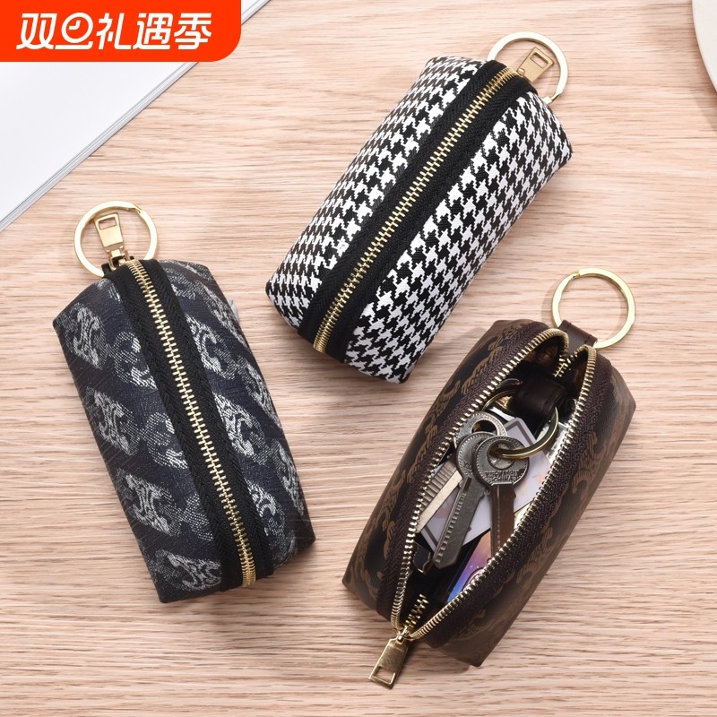 大容量汽车钥匙包小巧迷你简约家用收纳多功能通用锁匙包