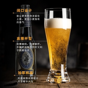 高档水晶金箔啤酒杯高颜值精酿玻璃杯创意24K轻奢杯子商用扎啤杯