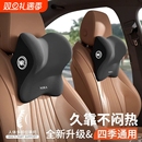 汽车头枕护颈枕车用靠枕颈枕靠垫座椅车枕头腰垫护腰护颈枕腰靠垫