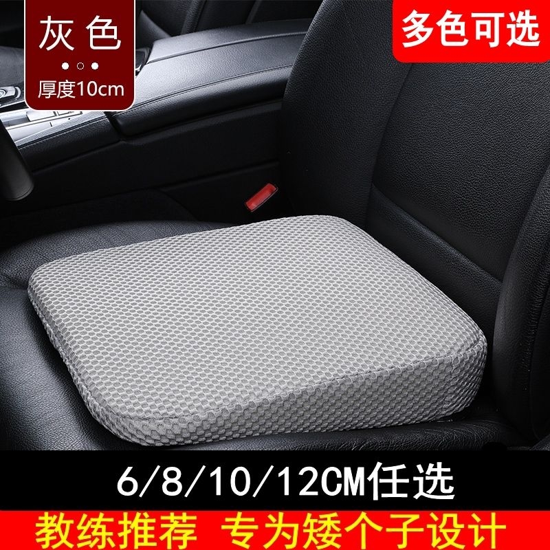 科目二三学车增高坐垫矮个子驾考增高座垫加厚小个子练车汽车坐垫