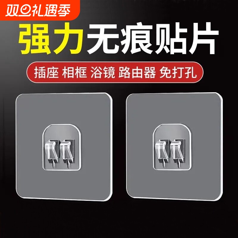 强力粘钩挂钩鞋架壁挂置物架无痕贴贴片配件免打孔安装浴室钩贴片