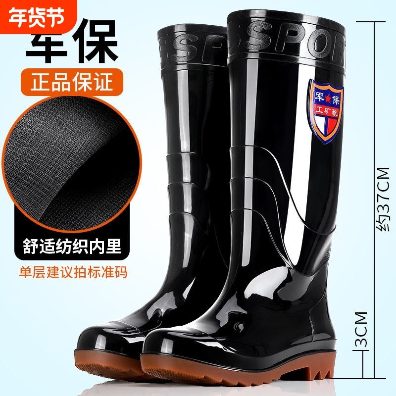 中高筒雨鞋男士保暖防水雨靴男防滑劳保短筒水鞋胶鞋耐磨中筒加高