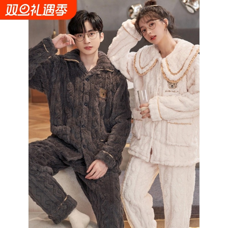 红豆情侣睡衣秋冬珊瑚绒男女士加厚加绒法兰绒绒可爱男士家居服套