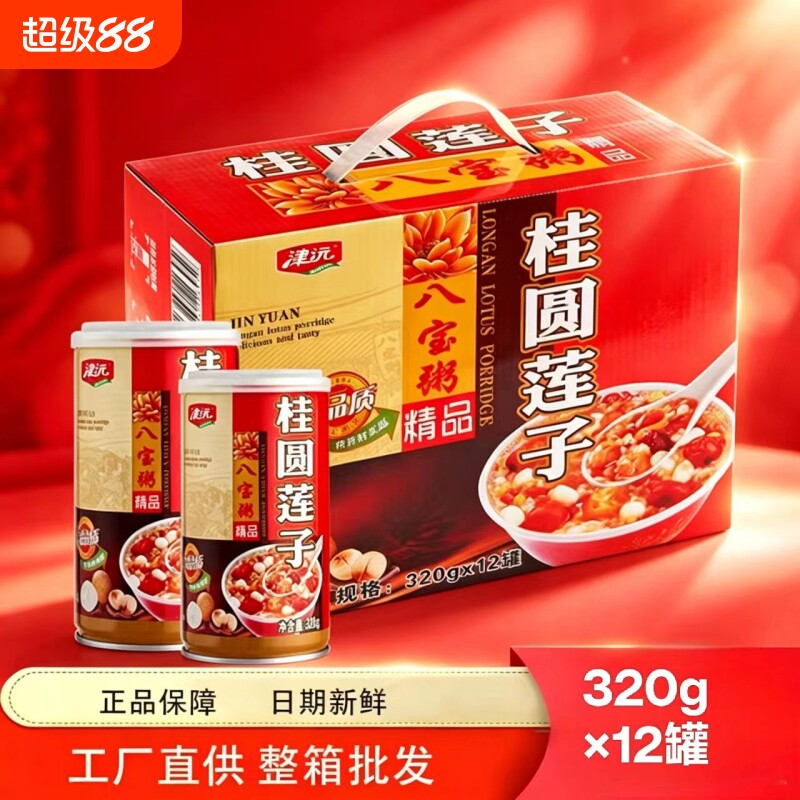 津沅八宝粥12罐礼盒装图片