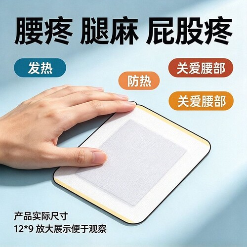 秋季新款】腰椎型,腰部连腿疼舒缓酸痛老牌子护腰护颈专用