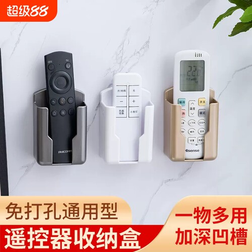 桌面磁吸收纳盒|562人收藏