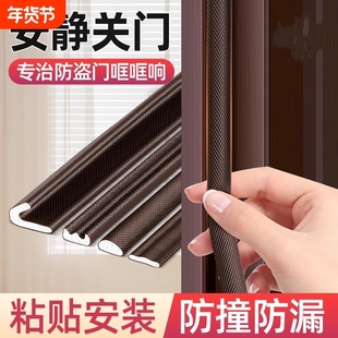 防盗门密封条入户门缝胶条防风隔音门窗窗户挡风条压边条推拉缝隙