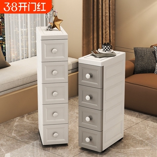 15/18/25cm卫生间夹缝收纳柜抽屉式塑料多层家用窄缝储物柜置物柜