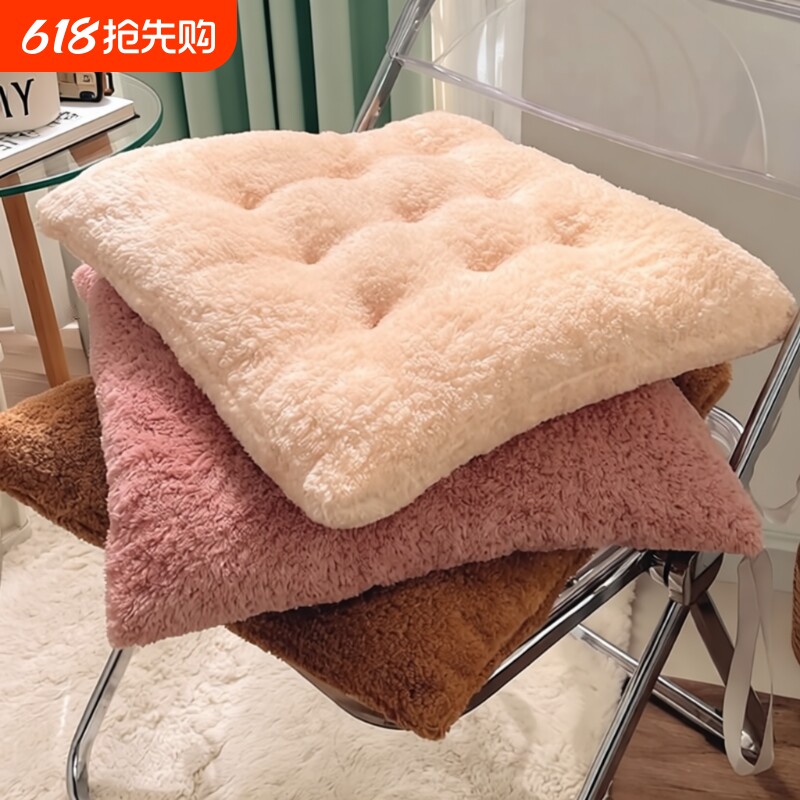 毛绒坐垫屁垫办公室久坐宿舍加厚餐椅子座垫大学生教室屁股垫子