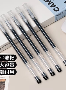 巨能写中性笔学生用大容量简约黑色水笔考试专用0.5mm针管头碳素笔黑笔红笔蓝笔一次性水性笔签字笔文具顺滑