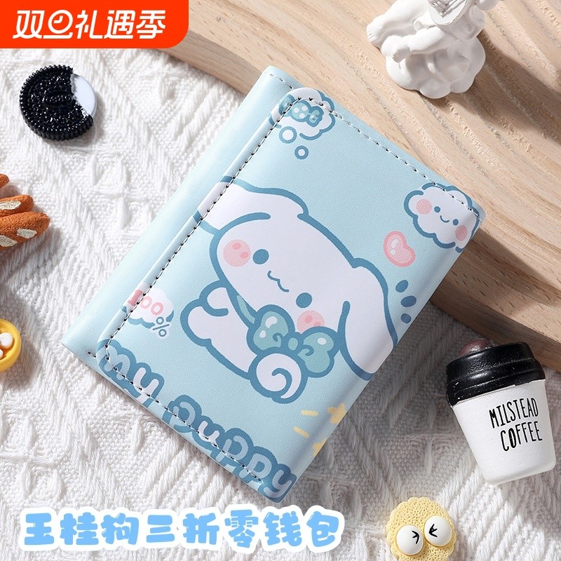 玉桂狗三折钱包大耳狗女小众卡通可爱小零钱包学生月桂狗短款钱夹