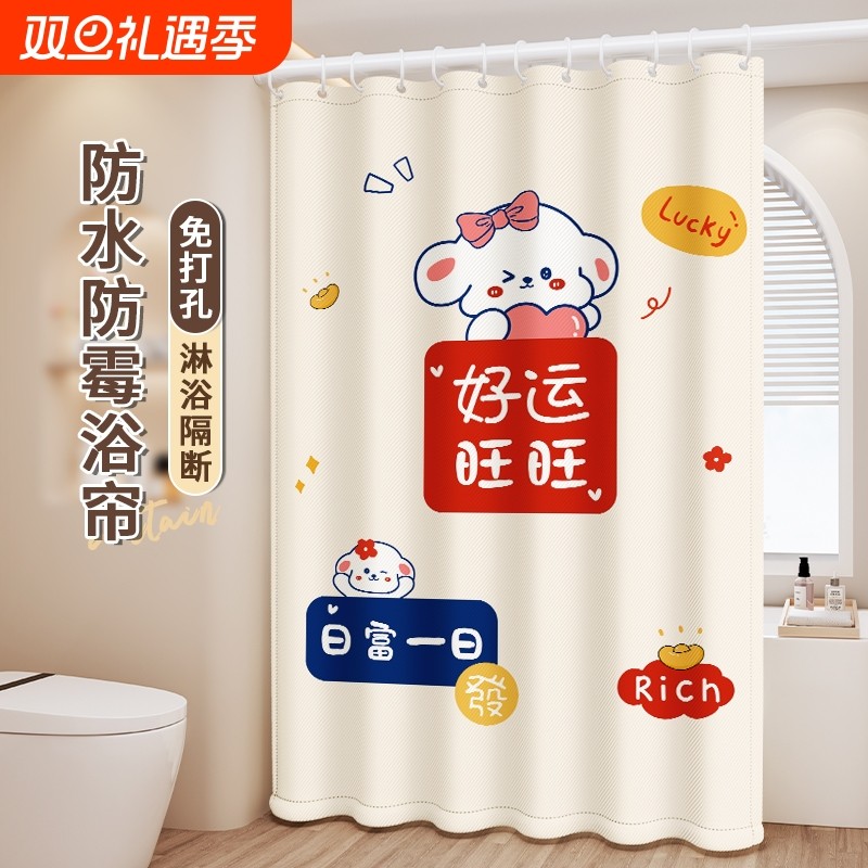 浴室隔断帘防水浴帘防霉卫生间免打孔干湿分离淋浴洗澡门帘子窗帘