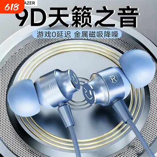 联想异能者有线耳机电竞入耳式金属降噪数字耳机EY06pro游戏吃鸡