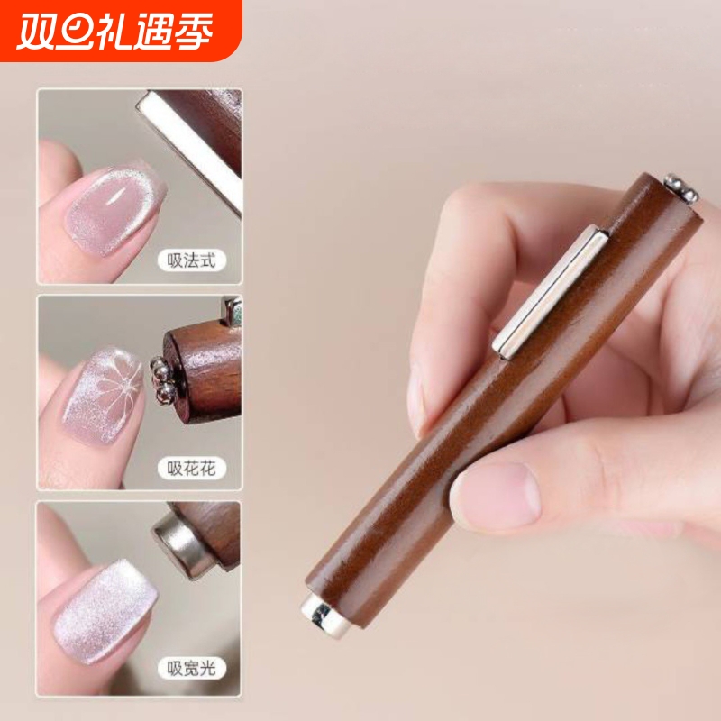 T美甲磁铁D1vo0-三合一吸猫眼大号圆柱磁力美甲工具双头小魔枚