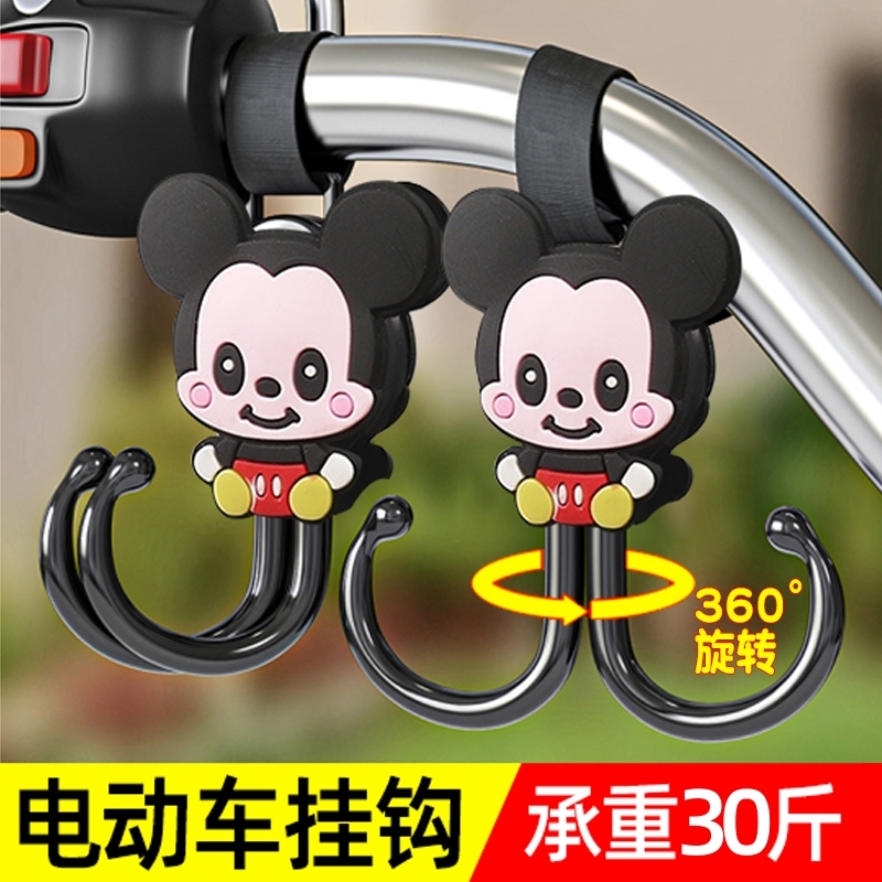 电动车挂钩前置通用婴儿车推车挂包神器把手魔术贴万能挂钩