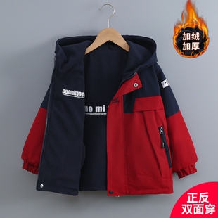 男童[双面穿]加绒冲锋衣正反穿外套春秋儿童中大男孩潮衣2026新款