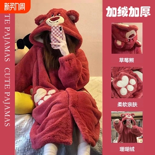 草莓熊睡袍卡通学生加绒加厚2026新款 珊瑚绒睡衣冬季 女秋冬长款