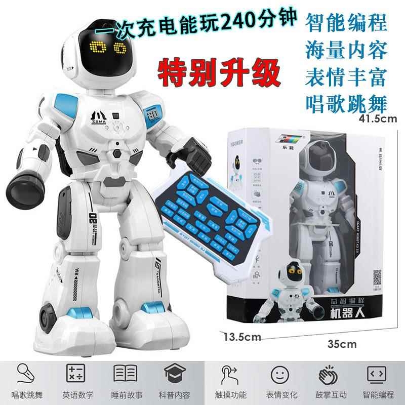 儿童智能编程机器人高端成长礼可电动手势遥控唱歌跳舞服务的玩具