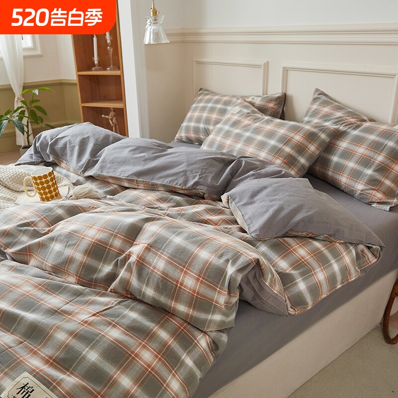 良品纯棉水洗棉被套被罩单件200x230双人全棉150x200单