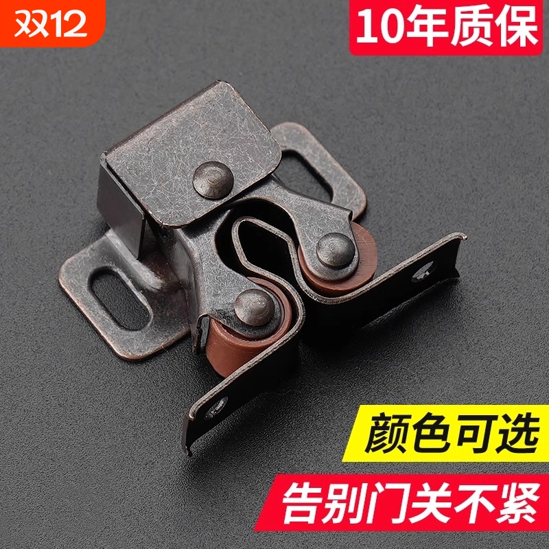 家具柜门碰珠卡扣柜子固定配件老式门夹扣锁扣磁吸抽屉吸合器衣柜