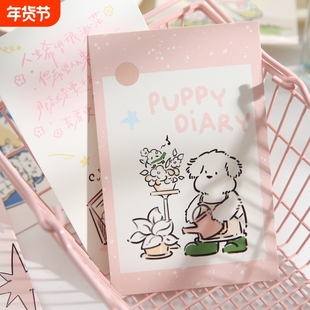 纸先生小小的我盒装明信片治愈可爱卡通萌宠创意学生留言备注生日手写贺卡DIY手帐素材装饰收藏卡片