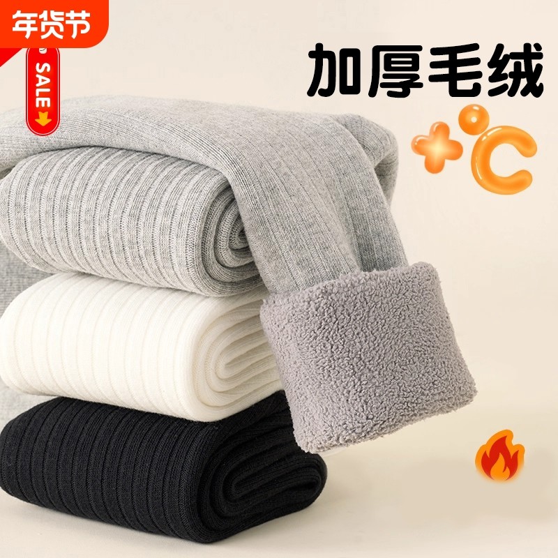 宝宝打底裤女童秋冬羊羔绒女宝宝打底袜儿童裤子冬季加绒婴儿裤袜,童装/婴儿装/亲子装,儿童袜子(0-16岁),淘宝优惠券,粉丝福利购,淘宝优惠卷