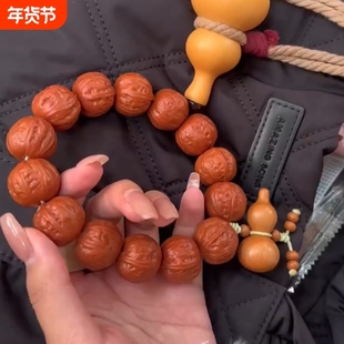 【红薯同款】野生粗筋京八棱门头沟核桃手串男士盘玩小秋子文玩