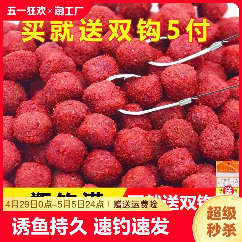野钓者挂钩饵料小薬颗粒鱼饵料钓鱼鲫鱼鲤鱼草鱼一号野战发酵通杀 户外/登山/野营/旅行用品 活饵/谷麦饵等饵料 原图主图