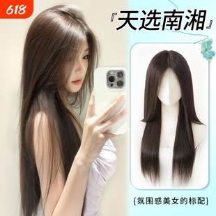 假发黑长直全头套女长发自然清仿真发无痕中分假发套发丝刘海前额