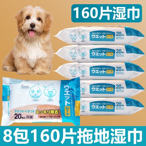 静电除尘纸干湿两用|千人加购