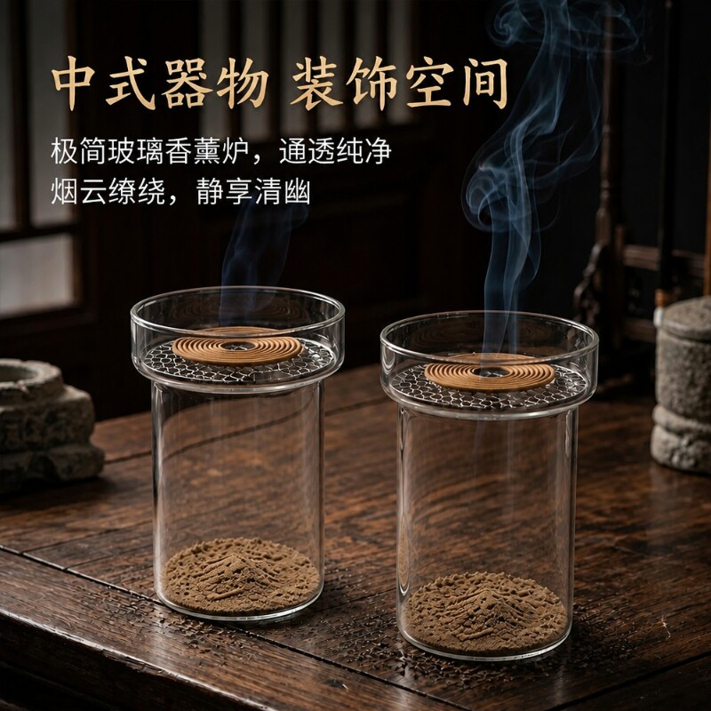 玻璃复古香薰炉家用室内檀香沉香盘香炉打香篆高硼硅香炉客厅玄关