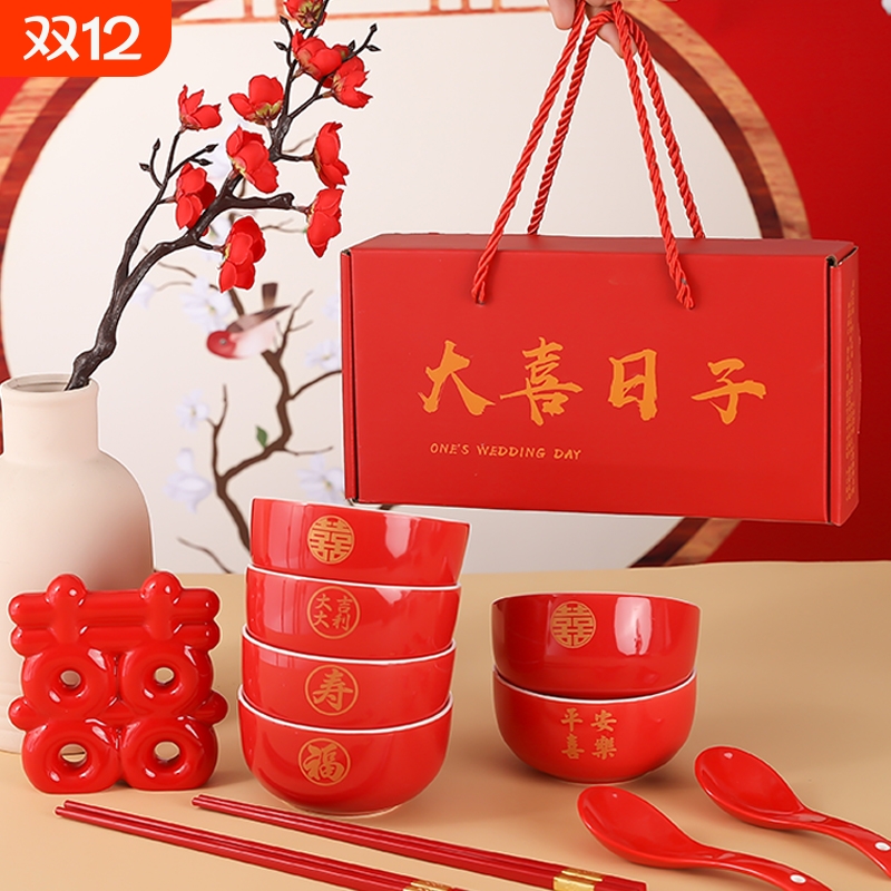 喜庆红碗喜碗一对伴手礼结婚红陶瓷寿碗福碗筷勺餐具套装礼盒装