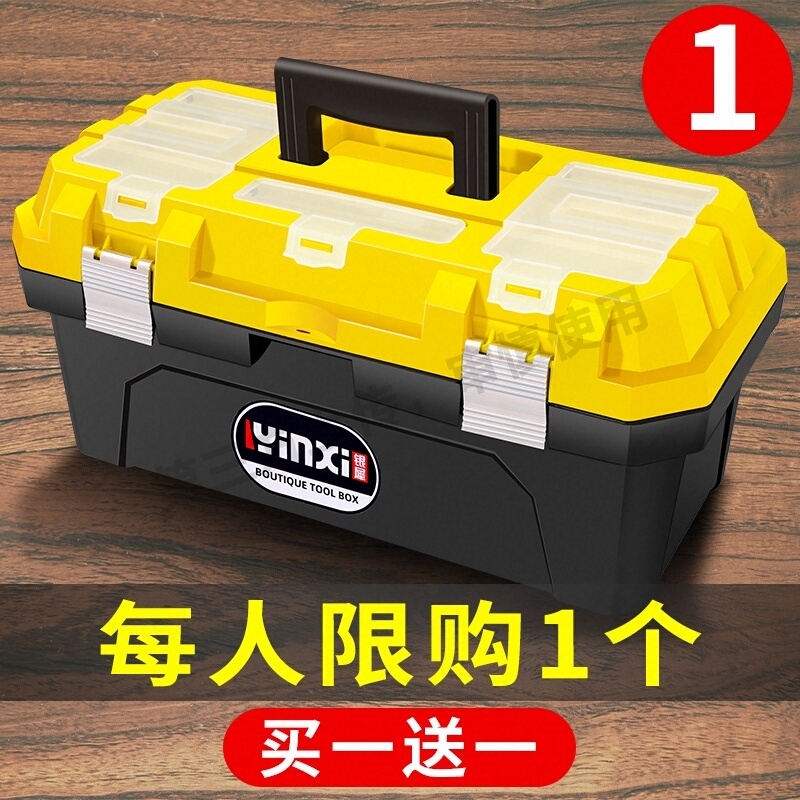 五金工具箱家用多功能收纳箱大全车载塑料手提电工不锈钢盒小带锁