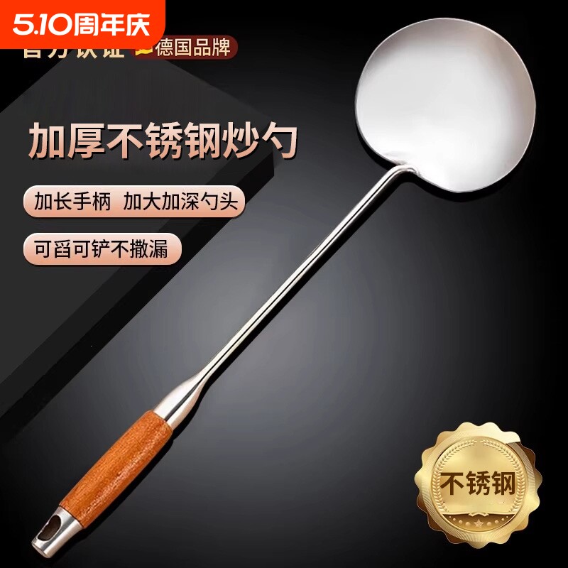 锅铲加厚不锈钢蘑菇铲食品级家用炒菜铲子木柄把厨师专用炒菜勺子