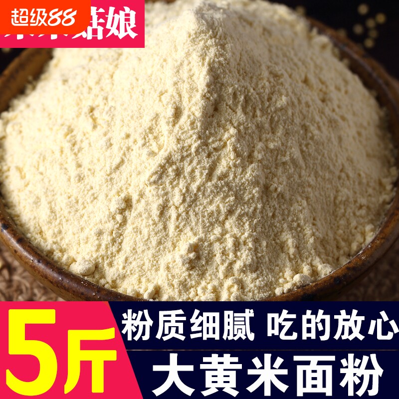 纯大黄米面粉1斤/2斤/3斤/5斤杂粮煎饼粉窝头花卷烘焙面点工厂店图片