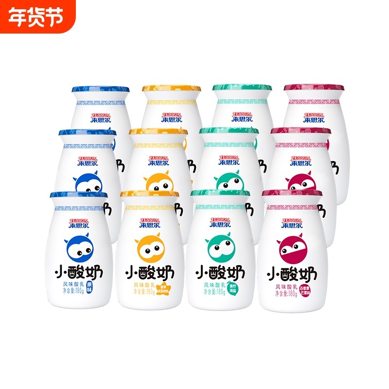 来思尔云南大理小酸奶180g*12瓶整箱低温原味云南大理儿童早餐,咖啡/麦片/冲饮,低温酸奶,淘宝优惠券,粉丝福利购,淘宝优惠卷