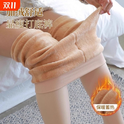 光腿神器秋冬季丝袜女连裤袜棉裤