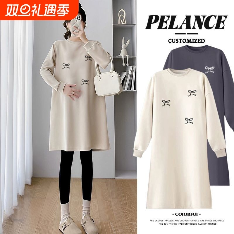 孕妇春秋装小个子纯棉连衣裙韩版时尚中长款宽松显瘦卫衣裙两件套