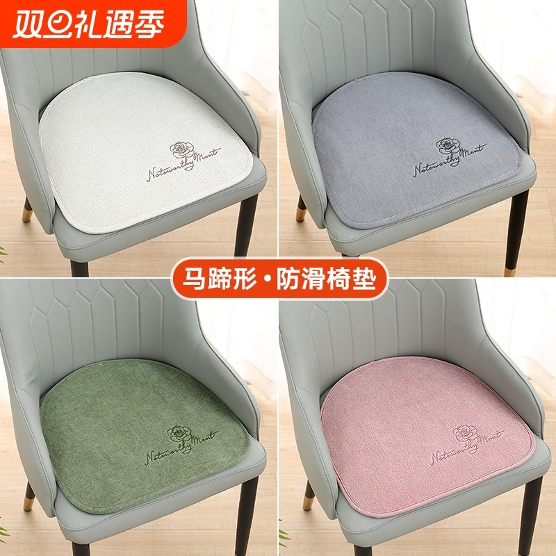 四季通用马蹄形弧形椅垫餐椅垫皮椅子轻奢防滑餐椅坐垫子乳胶法式