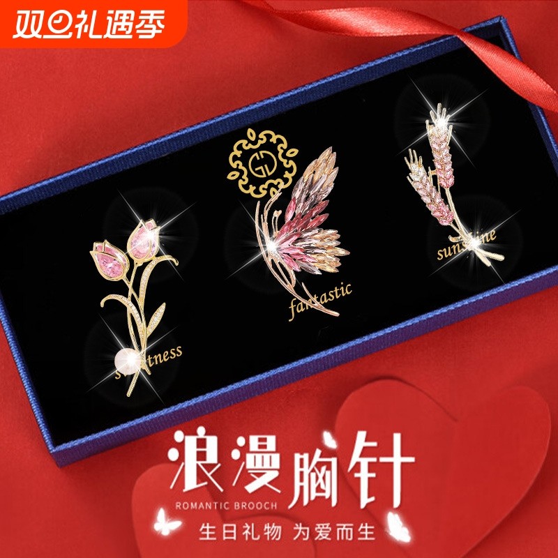 高档胸针女款秋冬蝴蝶胸花别针西服配饰小众高级感生日礼物送老婆