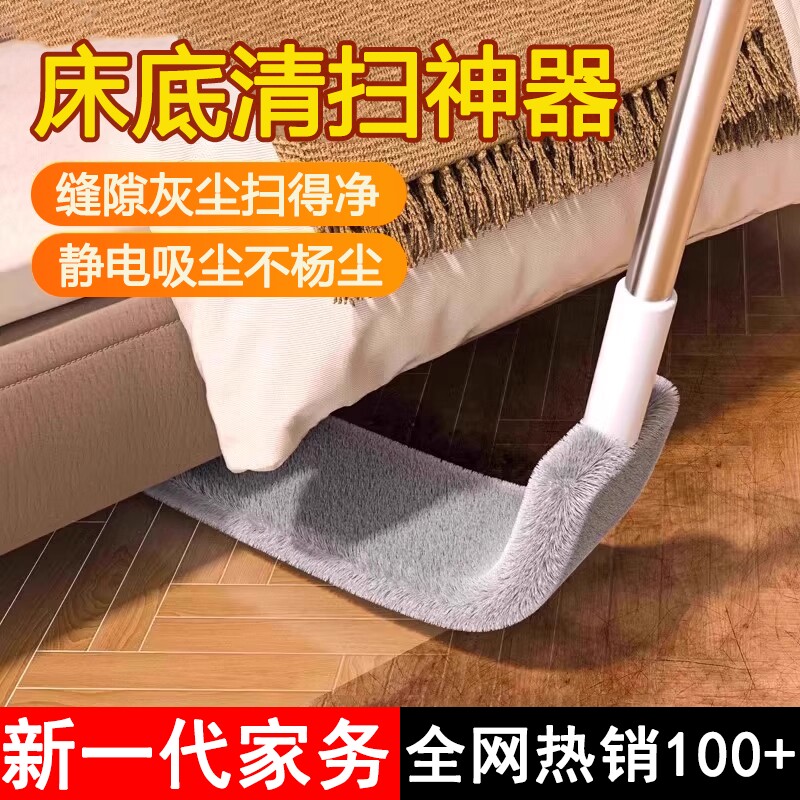 超长除尘掸鸡毛掸子可伸缩家用清洁弯曲清扫静电可水洗不掉毛神器