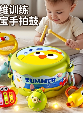 宝宝儿童手拍鼓玩具打击乐器婴儿铃鼓婴儿鼓0一1岁6早教益智音乐