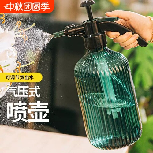 新款家用浇花喷壶神器家用洒水壶气压式消毒专用喷雾浇水壶喷水壶