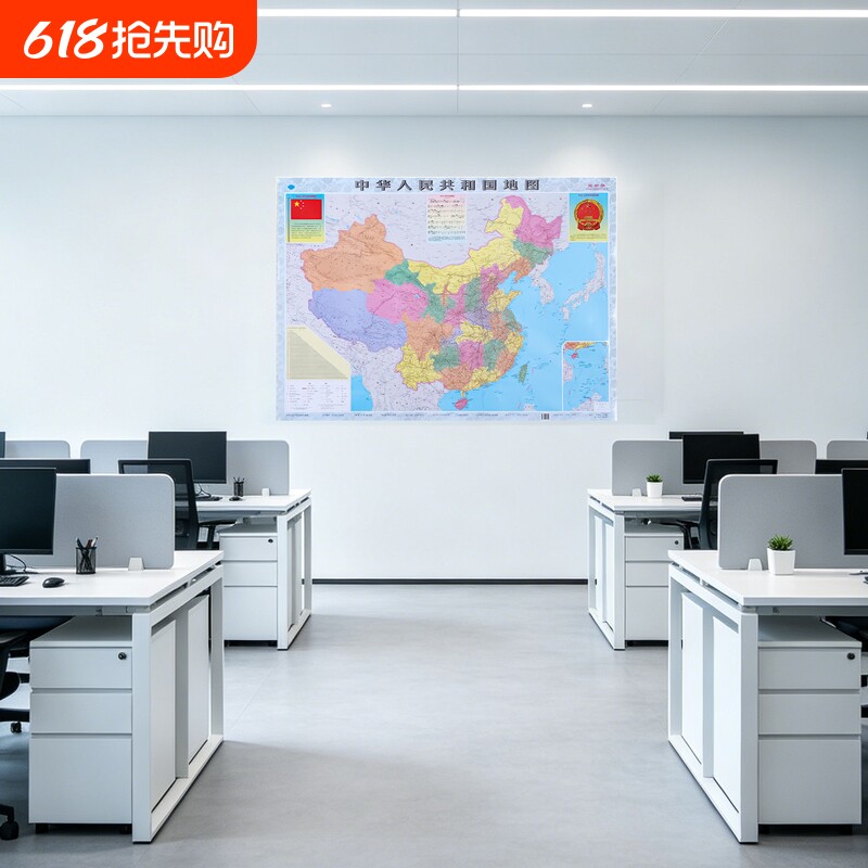 办公室客厅装饰挂画中国地图世界省份地形图高清覆膜防水磁吸