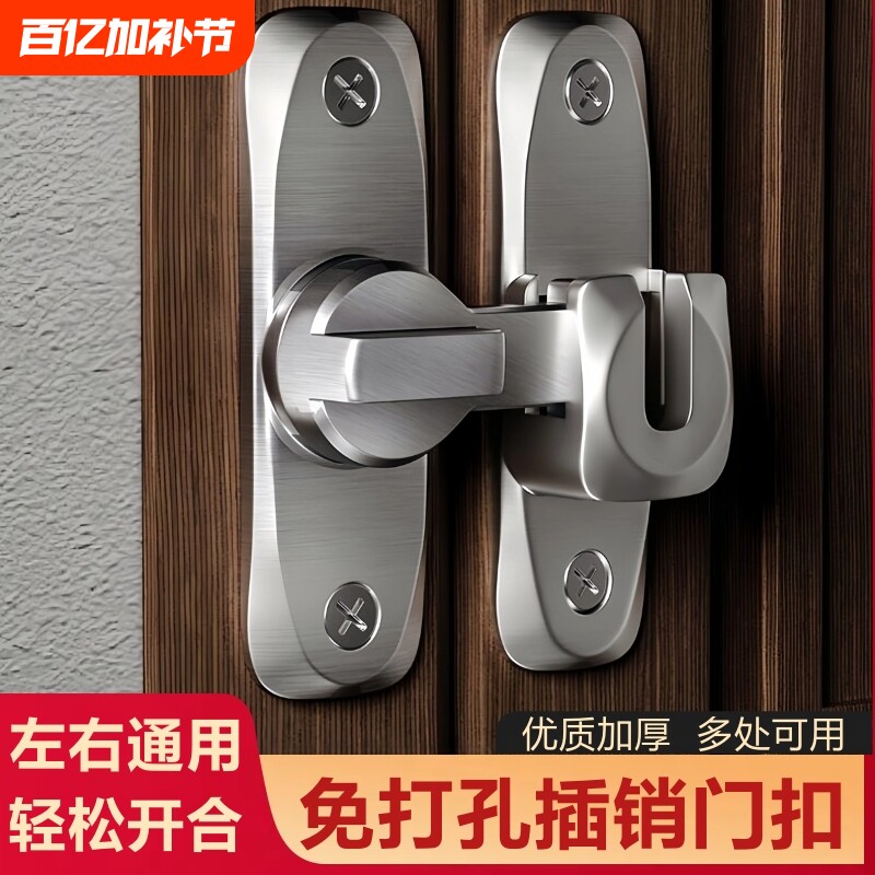 插销门栓移门免打孔门扣反锁门搭扣门拴专用锁推拉门锁扣门锁卡扣