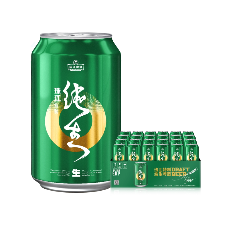 夏日鲜爽啤酒就喝珠江纯生图片