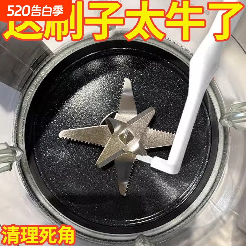 破壁机刷子专用清洁刷长柄刷家用豆浆机刷奶瓶刷杯子神器清理卫生